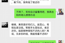 安宁企业清欠服务